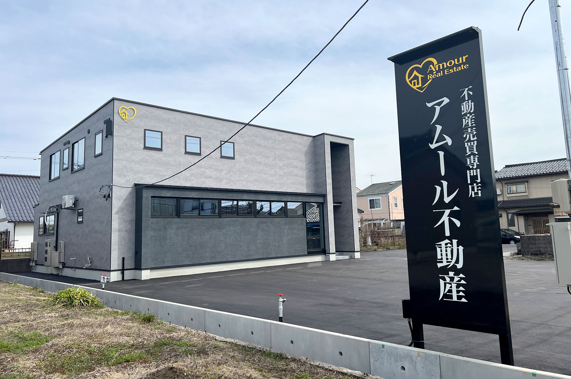 外観・内観